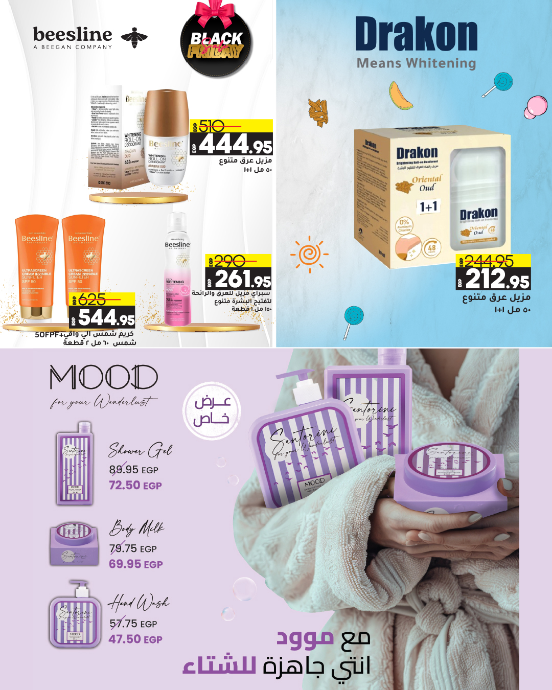 lulu-hypermarket offers from 13nov to 22nov 2024 عروض لولو هايبر ماركت من 13 نوفمبر حتى 22 نوفمبر 2024 صفحة رقم 20